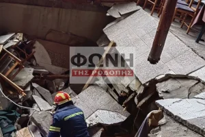 Κομοτηνή: Υποχώρησε πάτωμα ταβέρνας -Πελάτες βρέθηκαν στο κενό