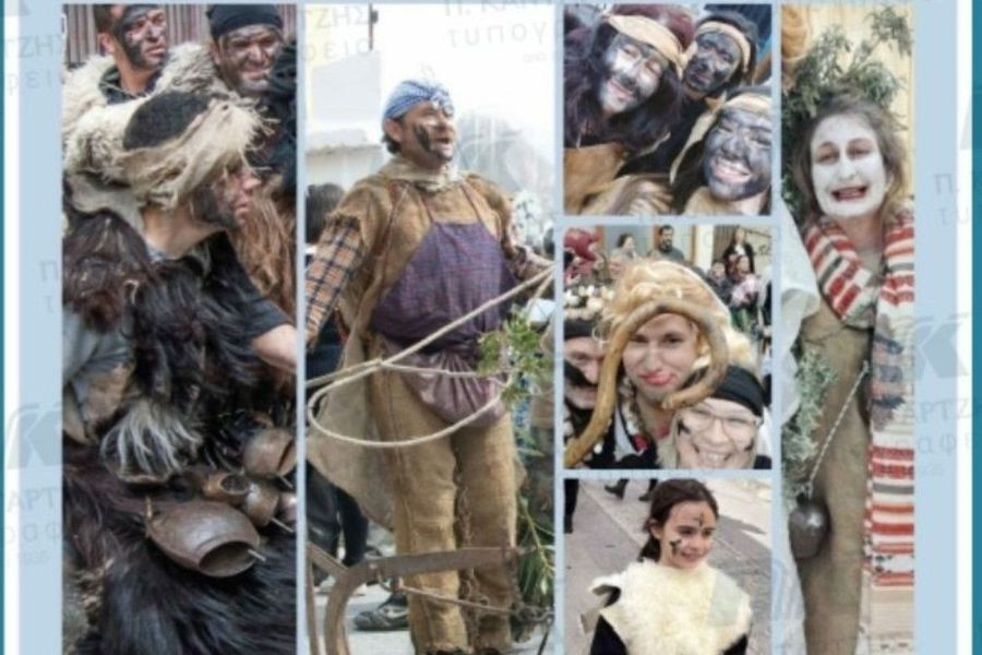 Αποκριγιώματα στην Γέργερη, την Καθαρά Δευτέρα