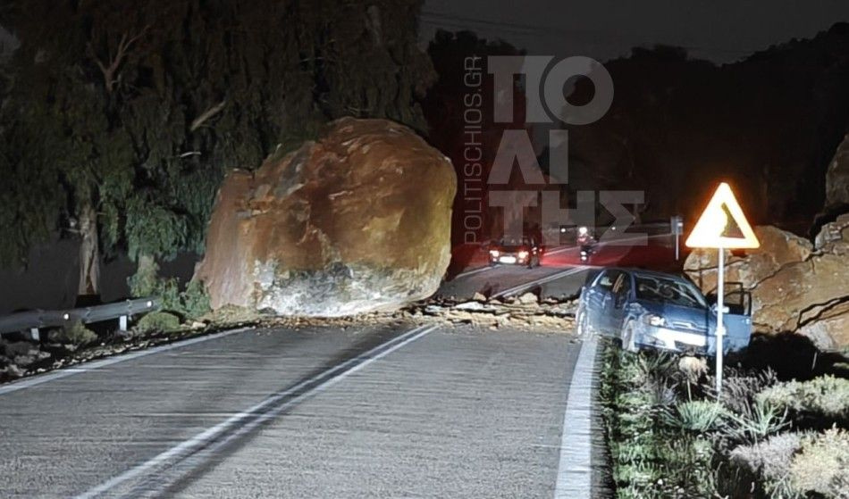 Χίος: Τεράστιος βράχος κατέληξε στον δρόμο- “Είχαν Άγιο” επιβαίνοντες σε Ι.Χ.