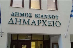 Δήμος Βιάννου: Ένα ακόμη λεωφορείο 18 θέσεων στην υπηρεσία των δημοτών – Προχωρά η ανανέωση και η ενίσχυση του στόλου