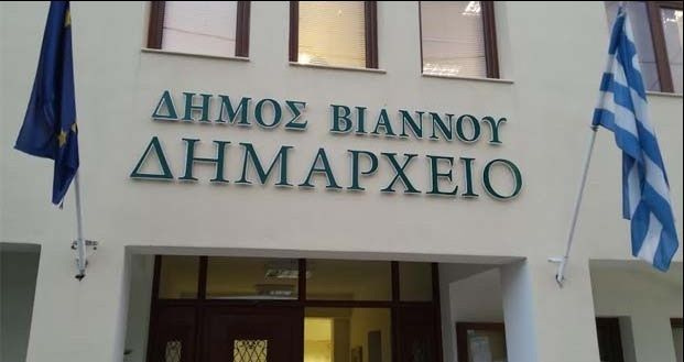 Δήμος Βιάννου: Ένα ακόμη λεωφορείο 18 θέσεων στην υπηρεσία των δημοτών – Προχωρά η ανανέωση και η ενίσχυση του στόλου