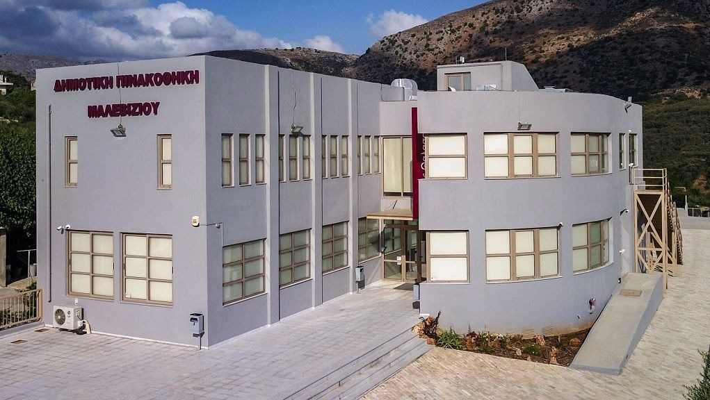 Ανοιχτή Πρόσκληση Συμμετοχής στην Ομαδική Έκθεση «Ρητό / Υπόρρητο» από τη Δημοτική Πινακοθήκη Μαλεβιζίου