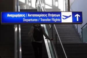 Sky express: Ακύρωση πτήσεων προς και από το Τελ Αβίβ