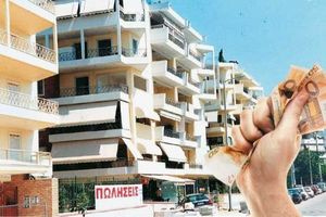 Ηράκλειο ή αλλιώς Μανχάταν