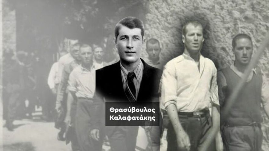 Καισαριανή: Ένας Χανιώτης ανάμεσα στους εκτελεσθέντες που απεικονίζονται στις φωτογραφίες από το ΚΚΕ