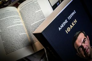 Ο Αλέξης Τσίπρας στο Ηράκλειο