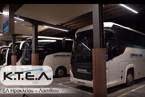 ΚΤΕΛ Ηρακλείου – Λασιθίου: Χειμερινή διαμόρφωση Express δρομολογίων Ηράκλειο – Χανιά & Χανιά – Ηράκλειο