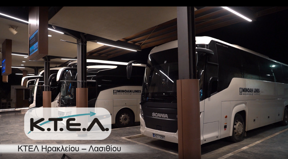 ΚΤΕΛ Ηρακλείου – Λασιθίου: Χειμερινή διαμόρφωση Express δρομολογίων Ηράκλειο – Χανιά & Χανιά – Ηράκλειο