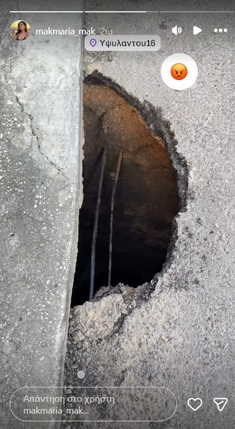 Λακκούβα «παγίδα» σε δρόμο του Ηρακλείου-Έπεσε η ρόδα του αυτοκινήτου της