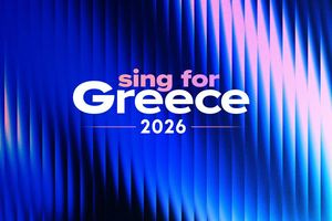 Sing for Greece 2026: Για πρώτη φορά μπορούν να ψηφίσουν online οι Έλληνες του εξωτερικού