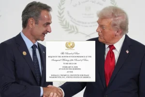 Το Μαξίμου ζυγίζει την πρόσκληση Τραμπ για το Συμβούλιο Ειρήνης για τη Γάζα