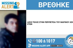 Εντοπίστηκε στο Ηράκλειο ο 58χρονος που είχε εξαφανιστεί στα Χανιά