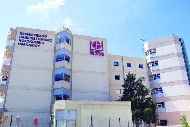 Άνω-κάτω η Ψυχιατρική του ΠΑΓΝΗ από μια ανώνυμη καταγγελία