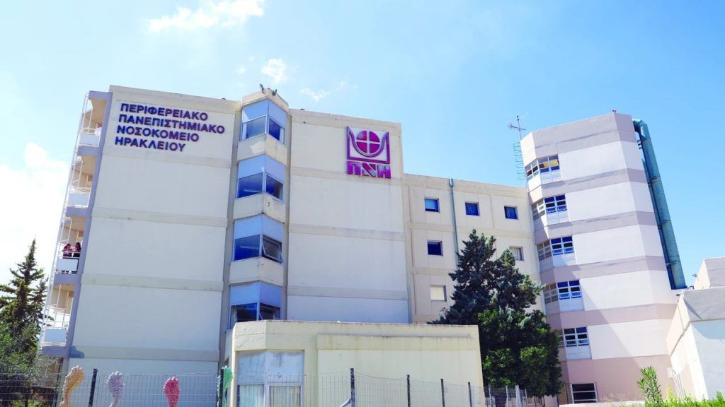 Άνω-κάτω η Ψυχιατρική του ΠΑΓΝΗ από μια ανώνυμη καταγγελία