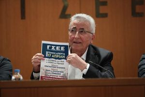 Υπόθεση Παναγόπουλου: Φύλλο και φτερό τα οικονομικά στοιχεία των εμπλεκομένων