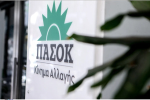 «Πυρά» ΠΑΣΟΚ κατά Λαζαρίδη: Επέστρεψε στις χυδαιολογίες ο άνθρωπος που εξαπάτησε το Δημόσιο