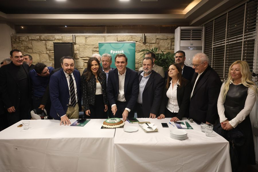 Ηράκλειο: Το ΠΑΣΟΚ έκοψε την πίτα του