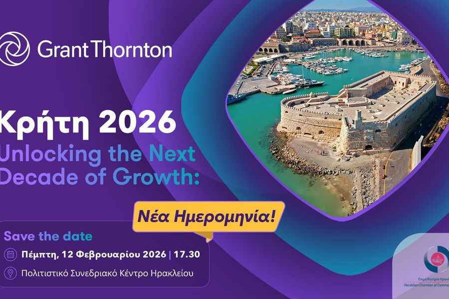 Grant Thornton: Νέα ημερομηνία για την εκδήλωση «Unlocking the Next Decade of Growth» στην Κρήτη