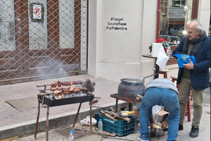 Χθες σήμερα αύριο 13/2/2026