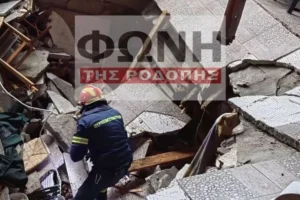 Κομοτηνή: Εξετάζονται τα αίτια της κατάρρευσης του πατώματος της ταβέρνας