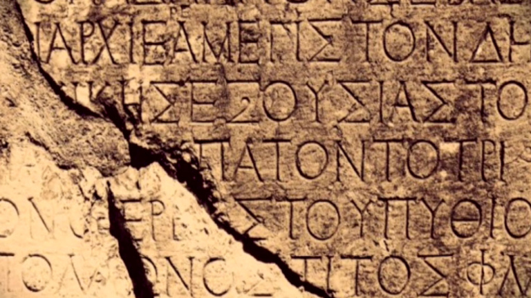 Τo Ελληνικό Λύκειο Μονάχου γιόρτασε την Παγκόσμια Ημέρα Ελληνικής Γλώσσας