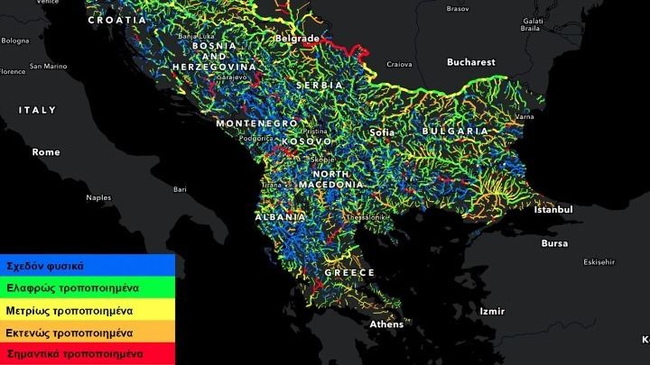 Μείωση των φυσικών και ελεύθερων ποταμών στα Βαλκάνια μέσα σε 13 χρόνια