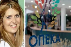 Εκτός ΠΑΣΟΚ η Αναστασία Χατζηδάκη για την υπόθεση του ΟΠΕΚΑ με λεία 1,8 εκατ. ευρώ σε επιδόματα