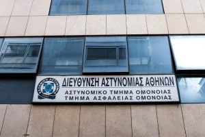 «Είχαν συνεννοηθεί να με βιάσουν»: Ξεκίνησε η δίκη των αστυνομικών για τη σεξουαλική κακοποίηση 19χρονης στο Α.Τ. Ομονοίας