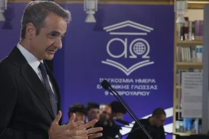 Μητσοτάκης: Εθνική προτεραιότητα η στήριξη της ελληνικής γλώσσας