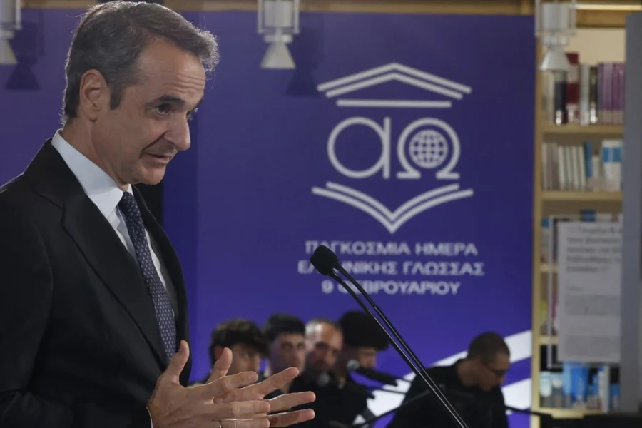 Μητσοτάκης: Εθνική προτεραιότητα η στήριξη της ελληνικής γλώσσας