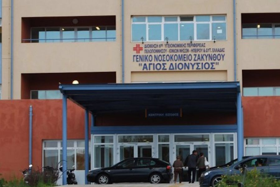Ζάκυνθος: Σε αναστολή άσκησης καθηκόντων η παιδίατρος που απουσίαζε από το νοσοκομείο