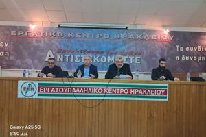 Δυναμική κάθοδο στην Αθήνα, ετοιμάζουν οι ξενοδοχοϋπάλληλοι του Ηρακλείου