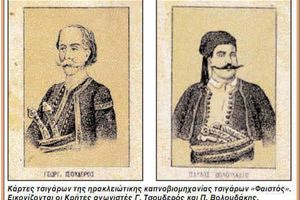 Η Καπνοβιομηχανική Μετοχική Εταιρεία