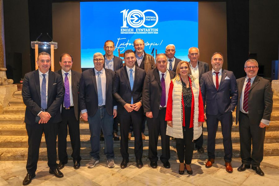 «Γράφουμε Ιστορία»: Η επετειακή εκδήλωση και έκθεση αρχείων για τα 100 χρόνια της ΕΣΗΕΠΗΝ