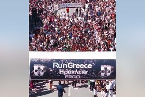 Έκτακτες κυκλοφοριακές ρυθμίσεις λόγω του «RUN GREECE ΗΡΑΚΛΕΙΟ 2026»