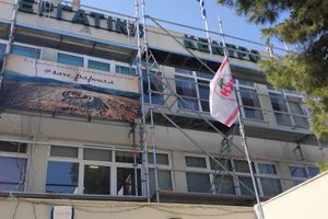 ΕΚΗ: Συμπαράσταση για την προστασία του Λόφου Παπούρα