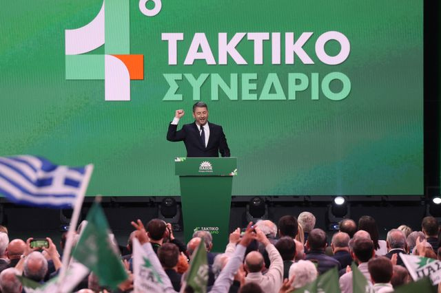 Ζωντανά το 4ο Τακτικό Συνέδριο του ΠΑΣΟΚ – Η ομιλία του Νίκου Ανδρουλάκη: “Όλοι μαζί γερά για να πέσει η ΝΔ και να έρθει η Αλλαγή”