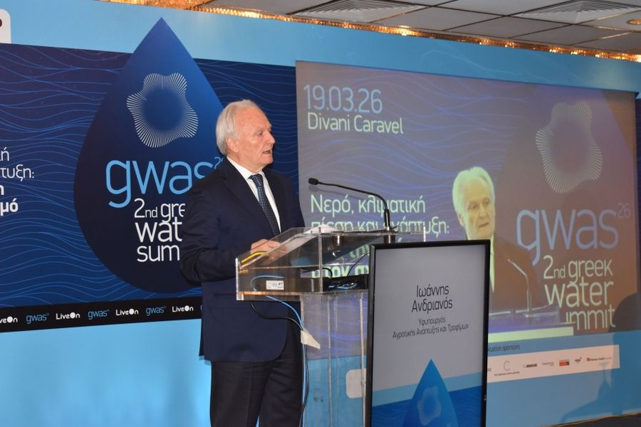 Ανδριανός στο Greek Water Summit 2026 για τη διαχείριση του νερού και τη βιώσιμη ανάπτυξη του πρωτογενούς τομέα