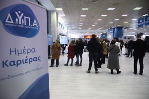 Οι Ημέρες Καριέρας της ΔΥΠΑ ως μοχλός σύγχρονης απασχόλησης