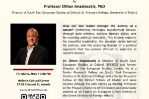 Η ομογένεια στη Νέα Υόρκη τιμά τον Ελευθέριο Βενιζέλο