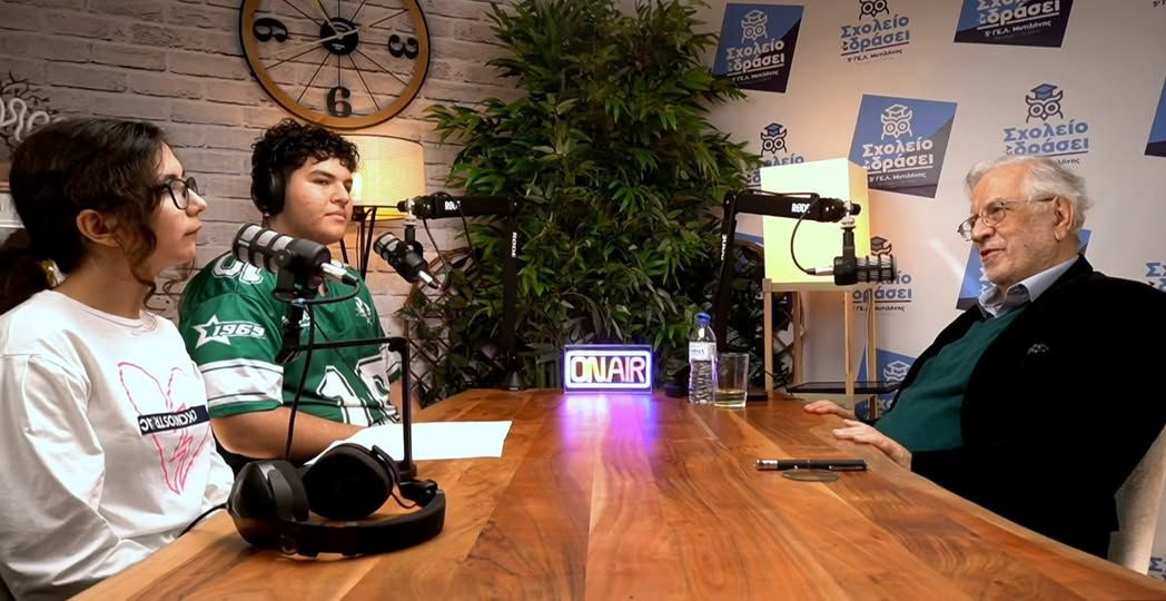 Μαθητές -ρεπόρτερ  “ανέκριναν”  τον Στέφανο Τραχανά