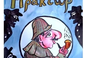 Το Θέατρο Σκιών Κρήτης« παρουσιάζει την παράσταση “ο Καραγκιόζης Μυστικός Πράκτορας”