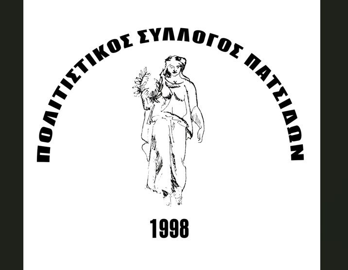 Οι “θησαυροί” της ελληνικής γης στο μικροσκόπιο: Το ΕΛΜΕΠΑ αναδεικνύει τη διατροφική αξία των αυτοφυών φυτών