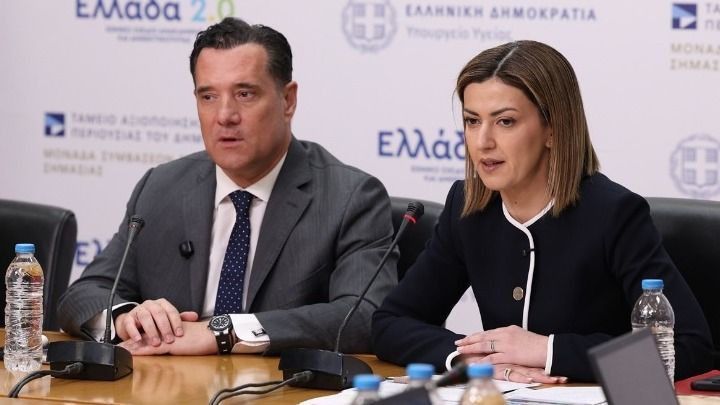 Η ψυχική υγεία των παιδιών στο επίκεντρο