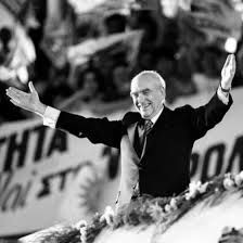 Εκδήλωση με θέμα «Ο Ανδρέας μέσα από τα μάτια των παιδιών του» την Κυριακή 22 Μαρτίου