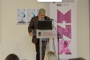 Εγκαίνια της ομαδικής έκθεσης «Έχεις τα χρώματα, έχεις τα πινέλα» του Μουσείου Νίκου Καζαντζάκη