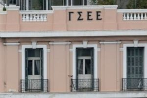 Υπεγράφη η πρώτη Συλλογική Σύμβαση Εργασίας στο πλαίσιο της Εθνικής Κοινωνικής Συμφωνίας για την ενίσχυση των ΣΣΕ