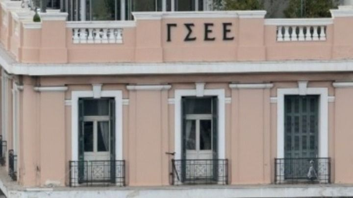 Υπεγράφη η πρώτη Συλλογική Σύμβαση Εργασίας στο πλαίσιο της Εθνικής Κοινωνικής Συμφωνίας για την ενίσχυση των ΣΣΕ