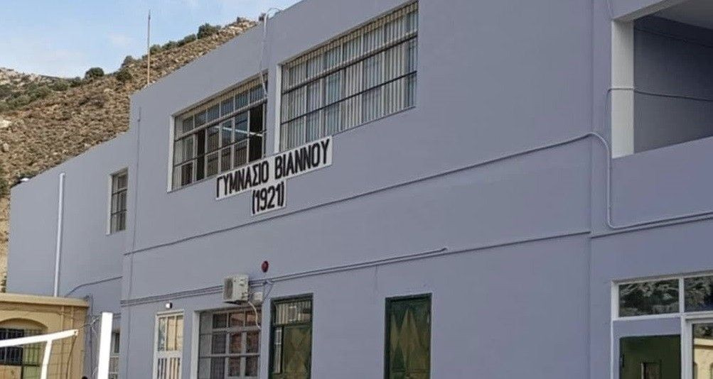 Μετονομάζεται και επίσημα το Γυμνάσιο Βιάννου σε «Ιωάννης Κονδυλάκης»
