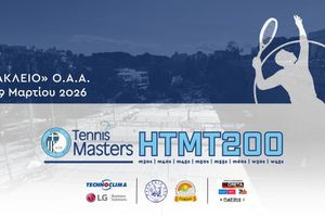 Στα γήπεδα τένις του “Ηράκλειο” το Hellenic Tennis Masters Tour